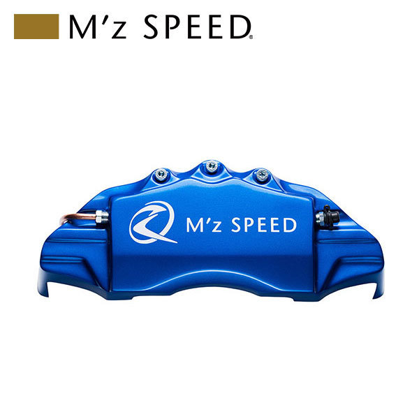 M'z SPEED キャリパーカバー ブルーメタリック フロント ハイエースバン TRH200K TRH200V H21.8～R2.9 2.0L_画像1