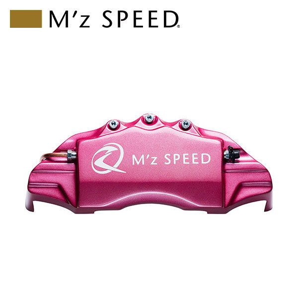 M'z SPEED キャリパーカバー ピンクメタリック フロント クラウンハイブリッド AWS210 AWS211 H24.12～H26.6 2.5L_画像1