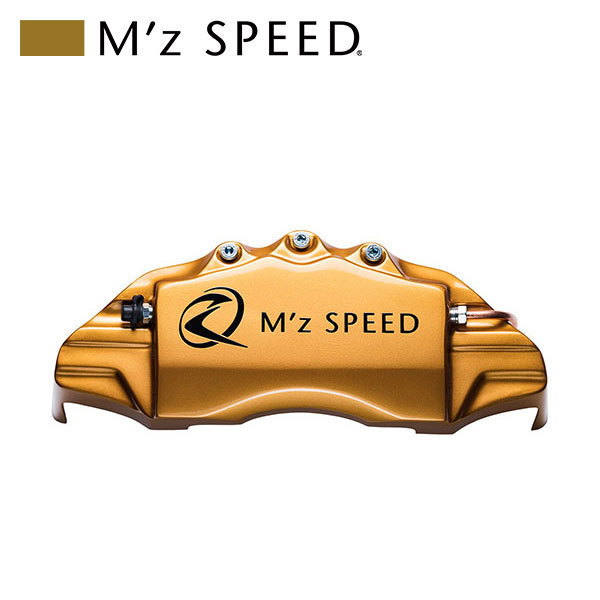 M'z SPEED キャリパーカバー ゴールド 前後セット ハリアーハイブリッド AVU65W H26.1～H29.5 2.0L_画像1