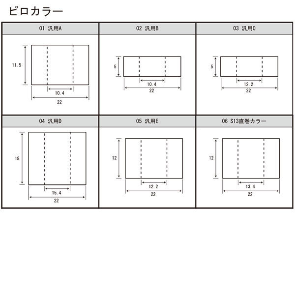 SilkRoad シルクロード ピロアッパーマウント フロント ブルーバード P510_画像2