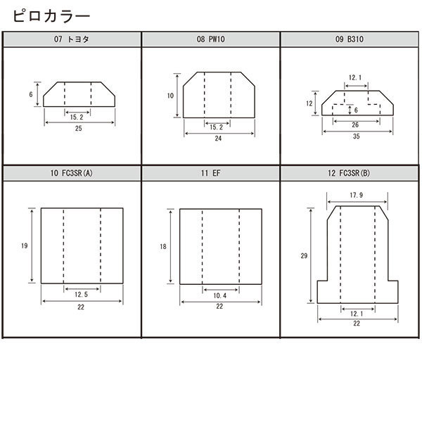 SilkRoad シルクロード ピロアッパーマウント リア クラウンマジェスタ JZS155_画像3