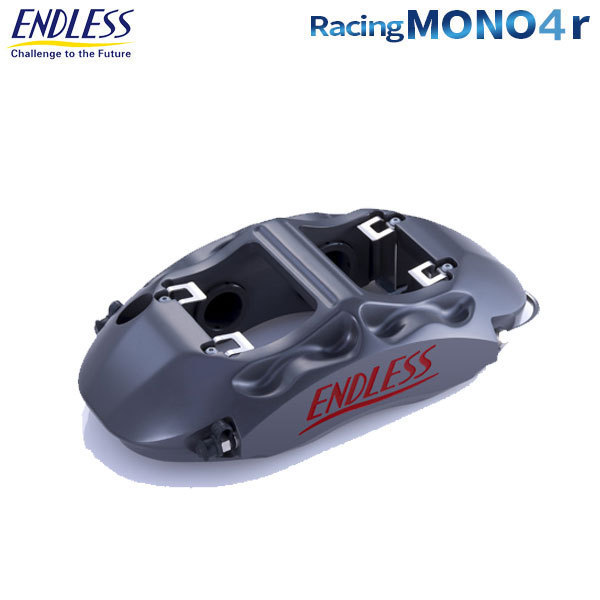 エンドレス キャリパー システムインチアップキット RacingMONO4r フェアレディZ Z34