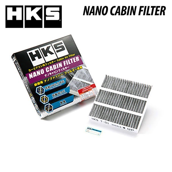 HKS ナノキャビンフィルター カローラアクシオ NRE160 12/05-19/08 1NR-FE_画像1