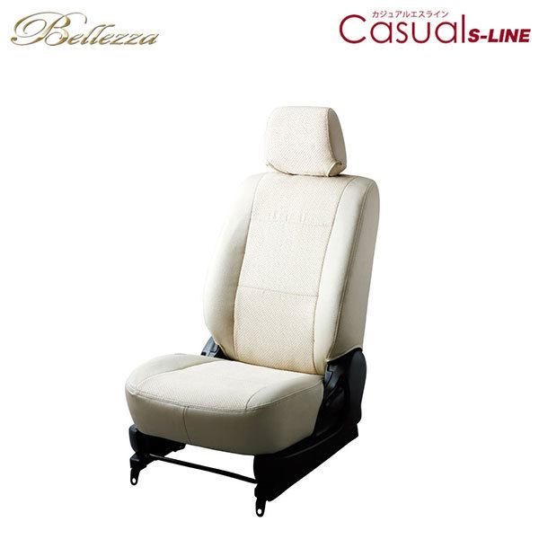 Bellezza ベレッツァ シートカバー カジュアル S-LINE N-BOXプラス JF1 JF2 H24/7~H25/12 G/G-Lパッケージ(2トーンカラースタイル含む)他