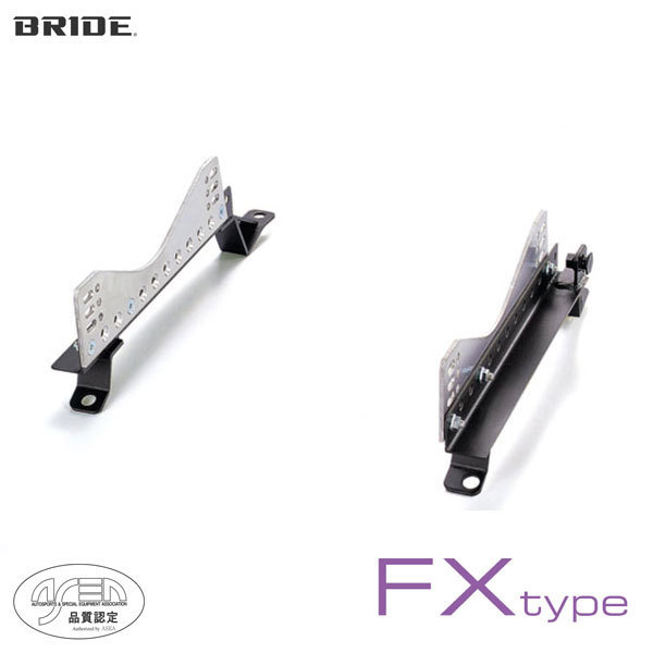 BRIDE ブリッド シートレール 右用 FXタイプ インプレッサ G4 GJ2 2011年12月～ (北海道・沖縄・離島は送料別途)_画像1