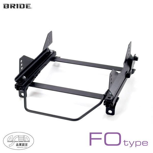 BRIDE ブリッド シートレール 左用 FOタイプ サクシード (ハイブリッド) NHP160V 2019年02月~ (北海道・沖縄・離島は送料別途)