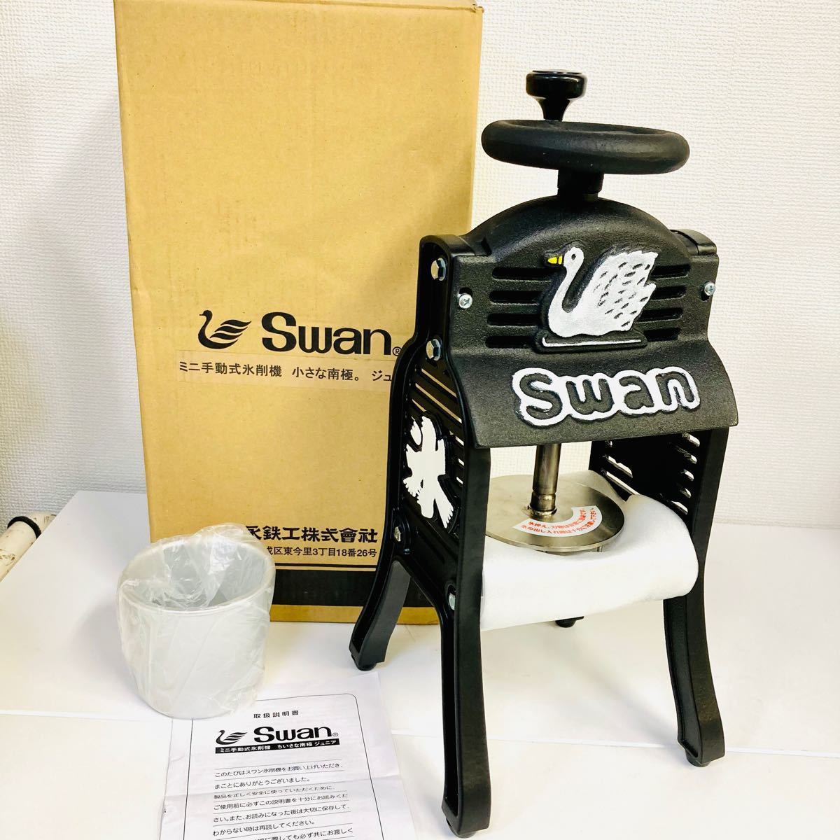 新品 池永鉄工 ブラックスワン 手動式かき氷機 日本製 | contifarma.pe