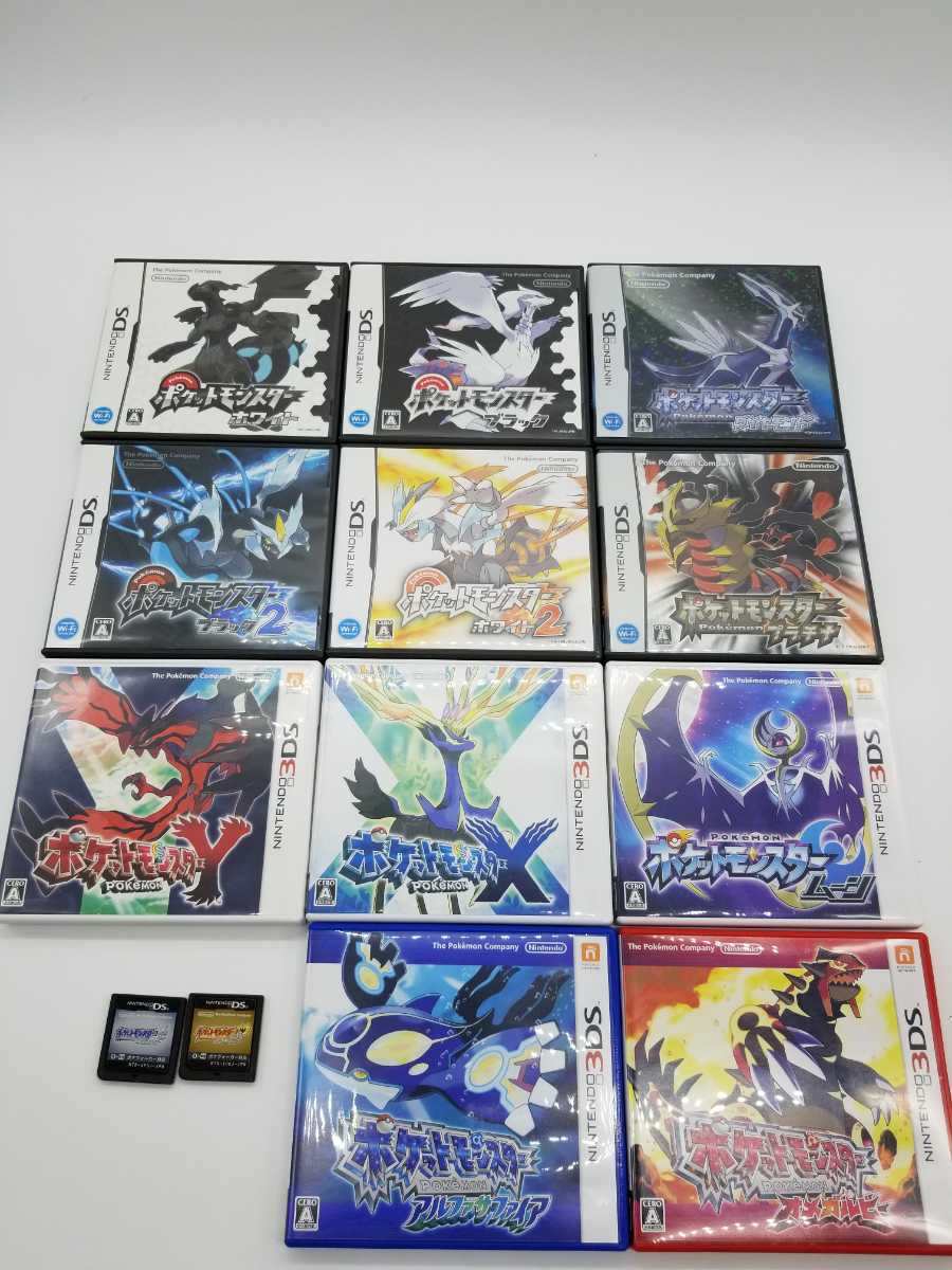 送料 無料 ポケットモンスター 3ds Dsソフト 3dsソフト Wesser Cl 送料 無料 ポケットモンスター 3ds Dsソフト 3dsソフト Wesser Cl