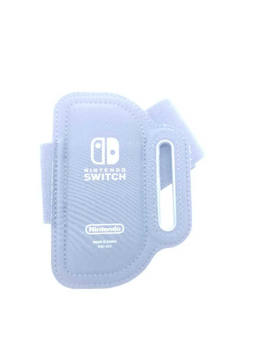 リングフィットアドベンチャー　リンコン　レッグバンド　Nintendo Switch ニンテンドースイッチ 