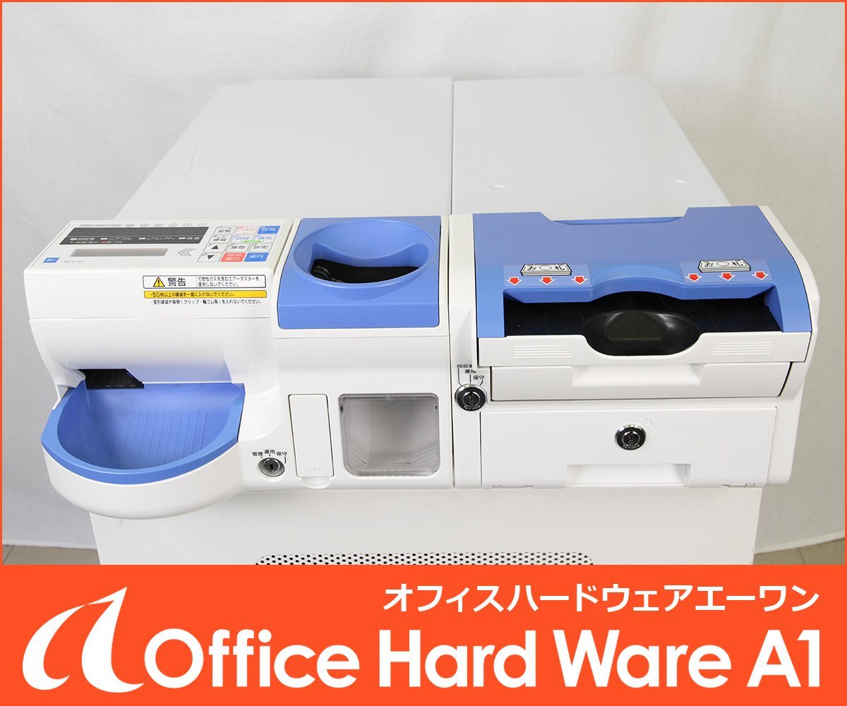 Yahoo!オークション - FUJITSU 自動釣銭機 ECS-77 (CSC77 + Yahoo!オークション - FUJITSU 自動釣銭機 ECS-77 (CSC77 +
