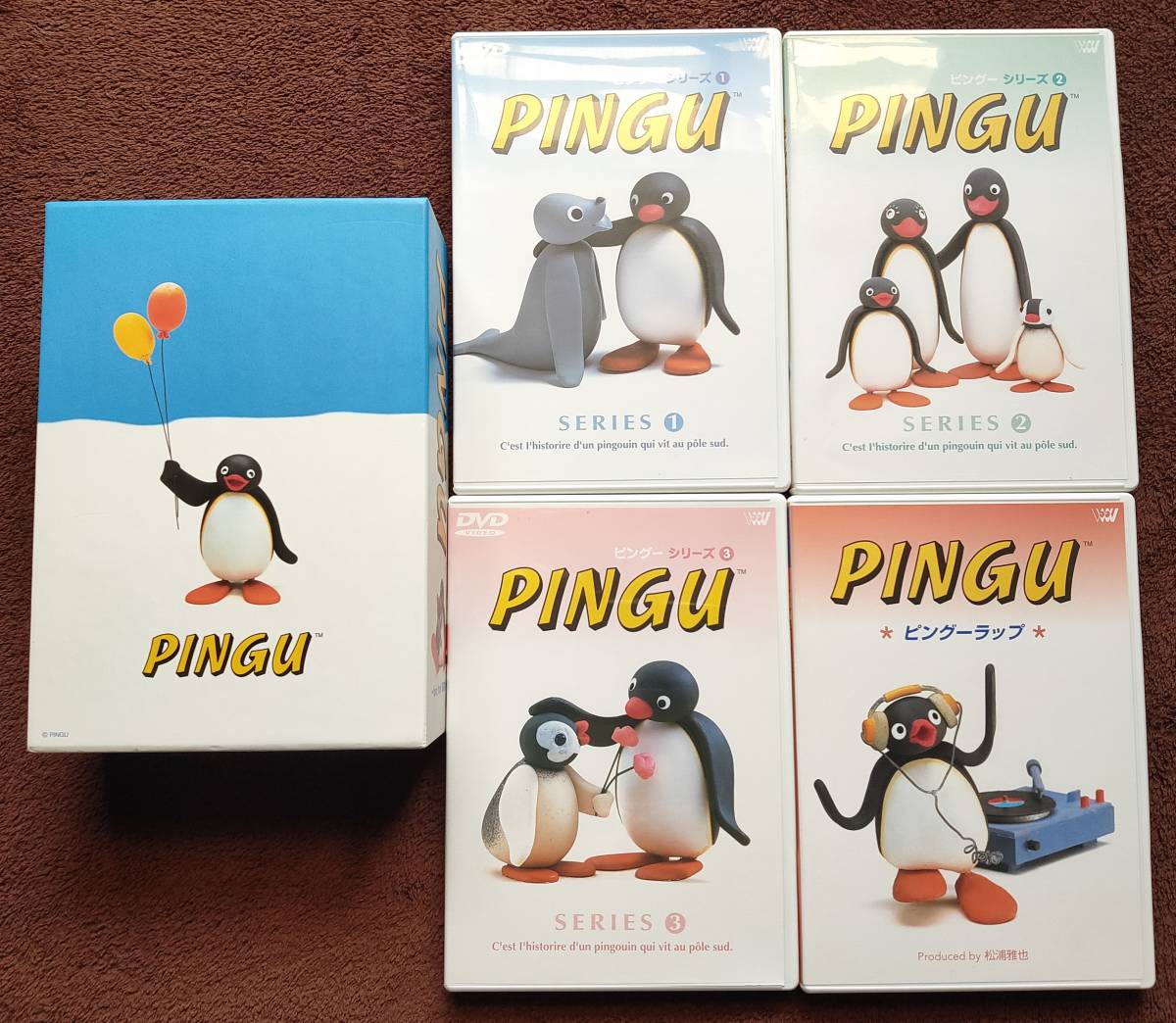3DVD+1CD PINGU ~ fun fun BOX ~ ピングーシリーズ1 2 3&特典 3DVD+1CD PINGU ~ fun fun BOX ~ ピングーシリーズ1 2 3&特典
