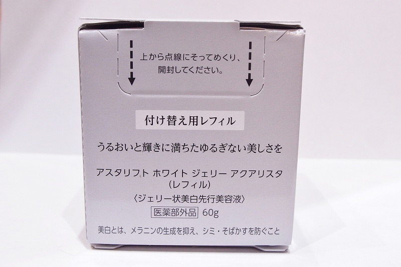 コスメ ASTALIFT - アスタリフト ジェリー アクアリスタ BIGサイズ レフィル(60g)と本体の通販 by POPO's shop| アスタリフトならラクマ しておりま - shineray.com.br コスメ ASTALIFT - アスタリフト ジェリー アクアリスタ BIGサイズ レフィル(60g)と本体の通販 by POPO's shop| アスタリフトならラクマ しておりま - shineray.com.br