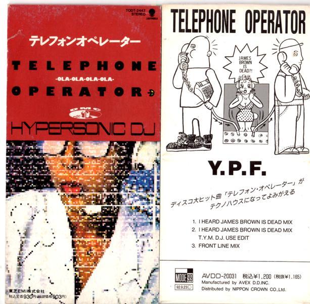 8cmCDシングル/2枚セット,Hypersonic DJ/Telephone Operator -Ola-Ola-Ola-Ola-, Y.P.F./Telephone Operatorの画像1