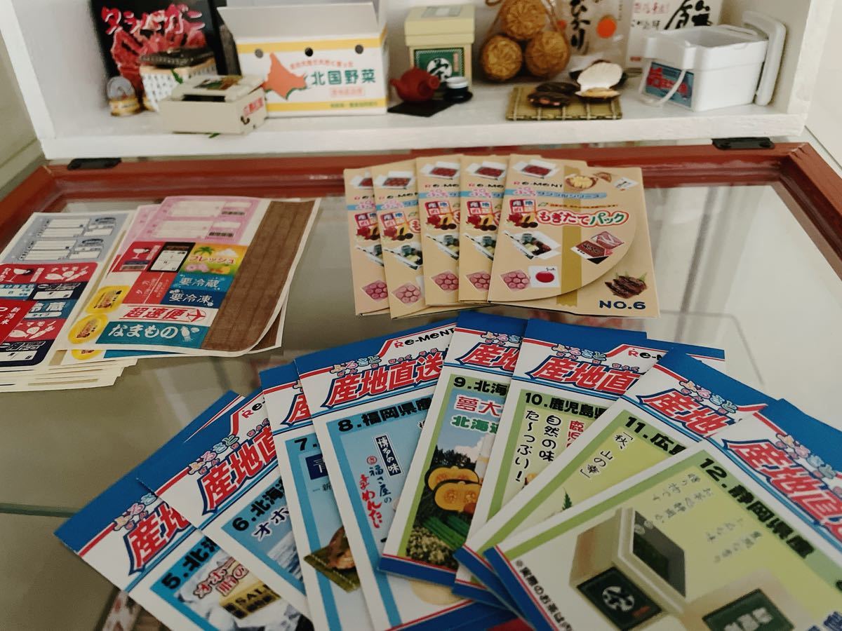 リーメント ぷちサンプル 産地直送 もぎたてパック まとめ売り