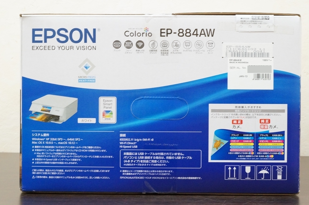 【未開封・未使用】EPSON エプソン EP-884AW Colorio カラリオ プリンター インクジェットプリンタ k_e_画像5