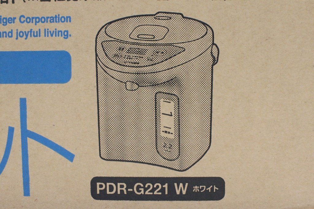 ◎ 未使用 未開封 TIGER タイガー マイコン 電動ポット 電気ポット PDR-G221 ホワイト 容量2.2L 家電製品 h_z_画像5