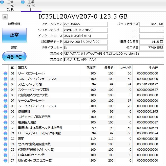 HITACHI Deskstar IC35L120AVV207-0 123.5GB ATA/IDE 7200rpm _画像2