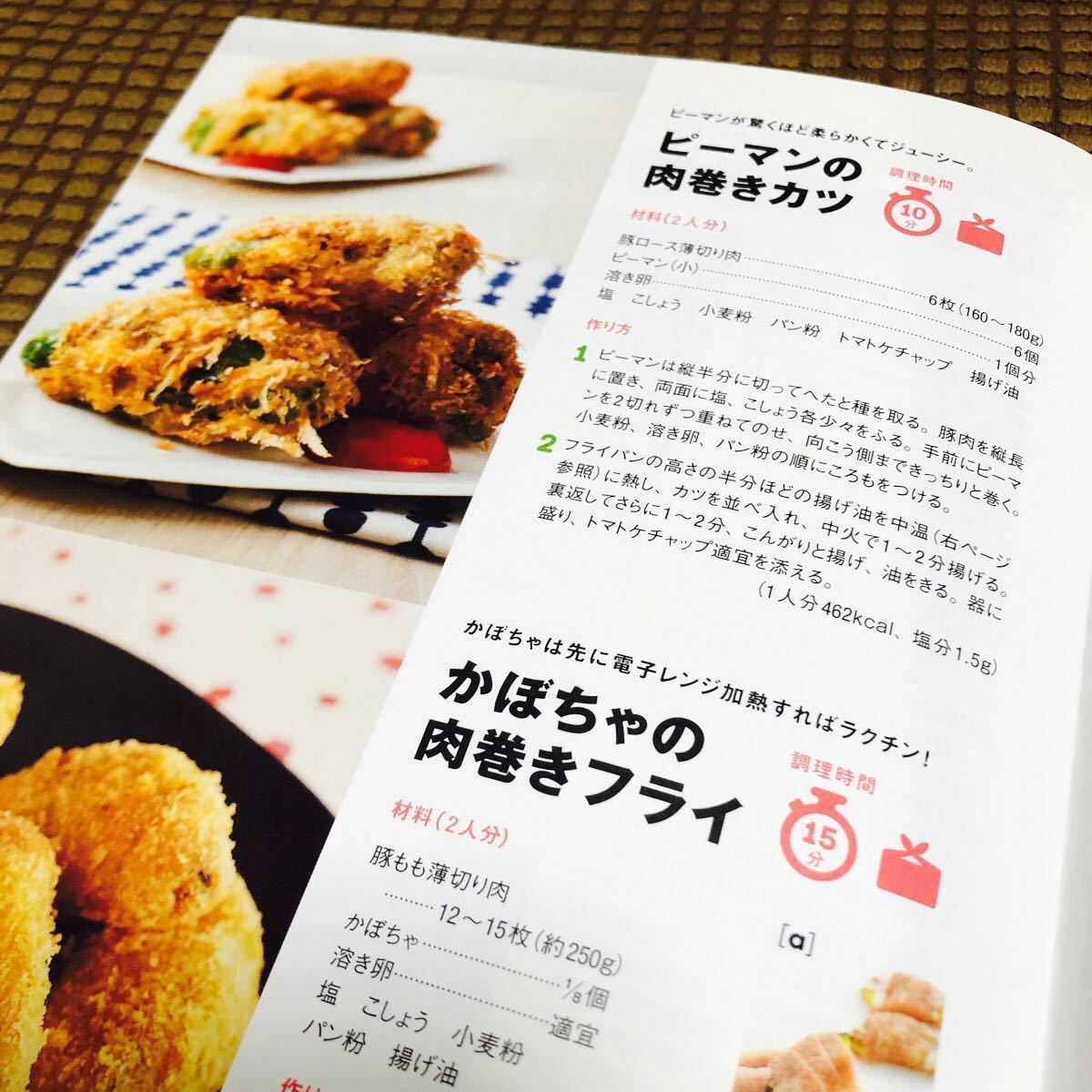 料理本　レシピ本　3冊セット　野菜のレシピ　もやしレシピ　薄切り肉レシピ　簡単