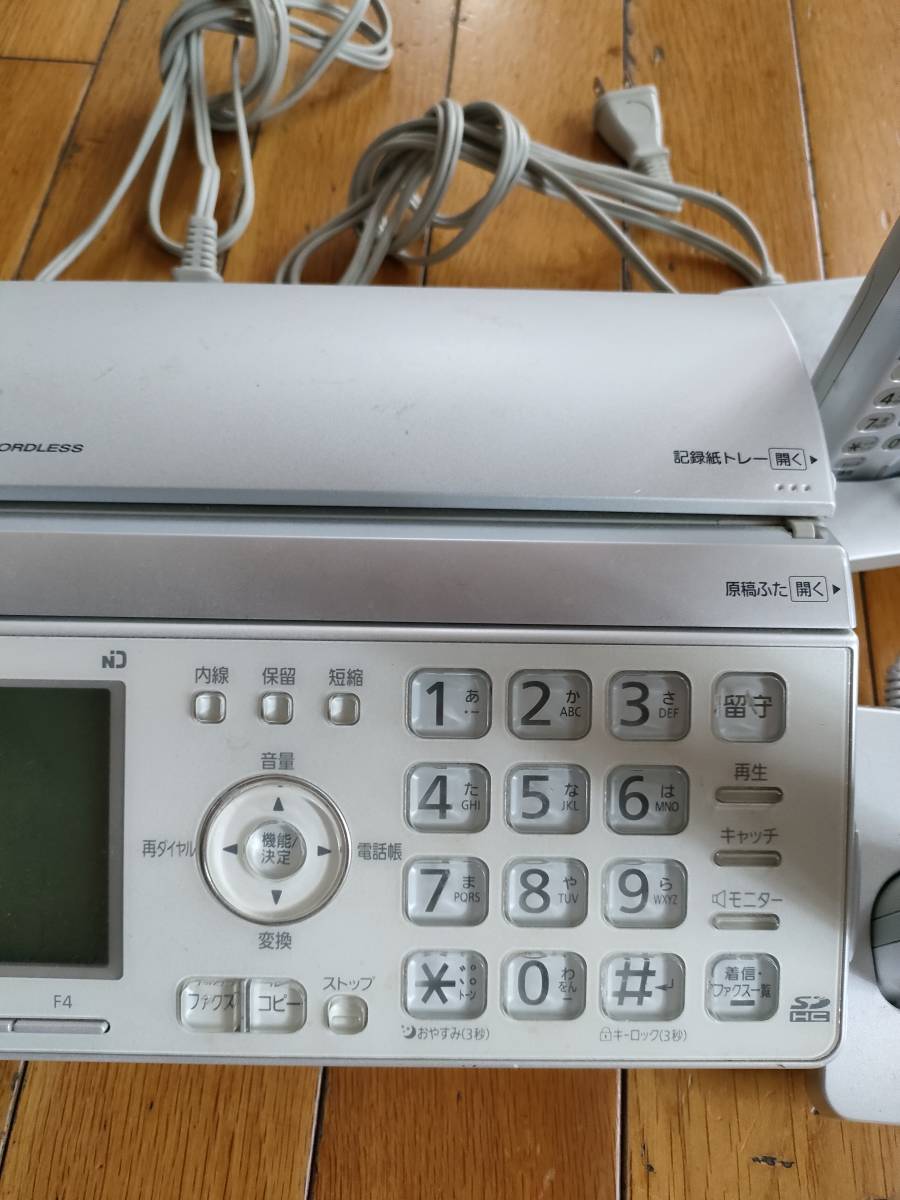 新作通販 パナソニック おたっくす デジタルコードレスFAX 子機1台付き シルバー KX-PW621DL-S fucoa.cl 新作通販 パナソニック おたっくす デジタルコードレスFAX 子機1台付き シルバー KX-PW621DL-S fucoa.cl