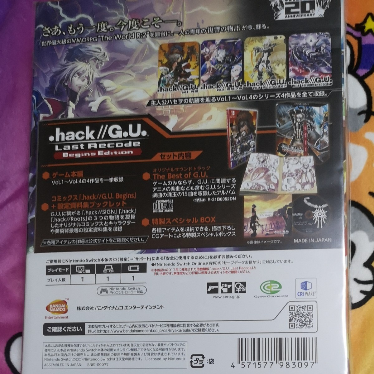 【Switch】 .hack//G.U. Last Recode [Begins Edition]