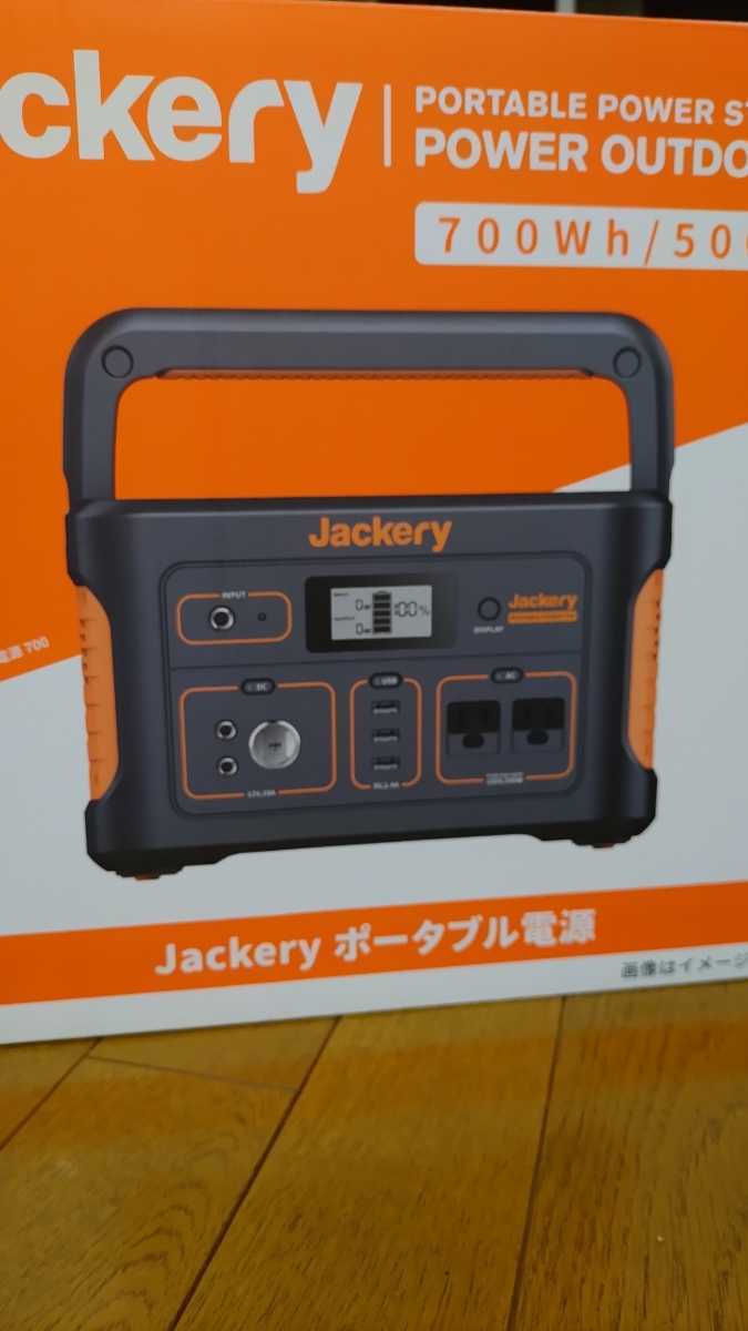 Jackery ジャクリポータブル電源700 美品 www.sbgeastcoast.com