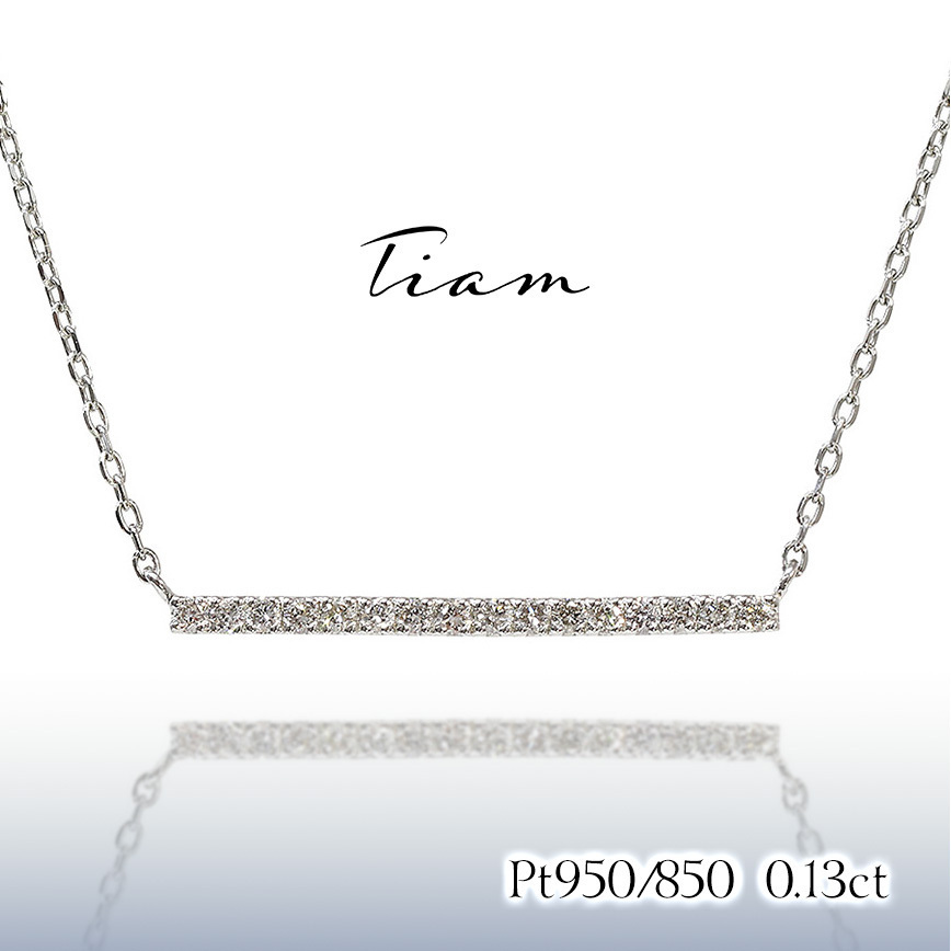 Tiam Platinum x Diamond Collece "Puro" Puro 0,13CT PT950 BAR PANENT NC002P