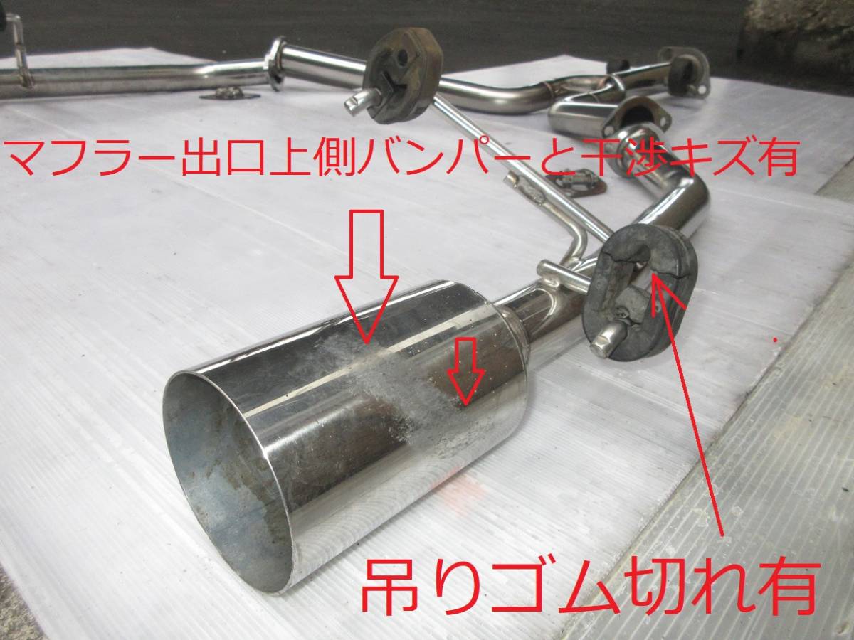 ゼロ クラウン アスリート 社外品 ステンレス マフラー GRS180 GRS182