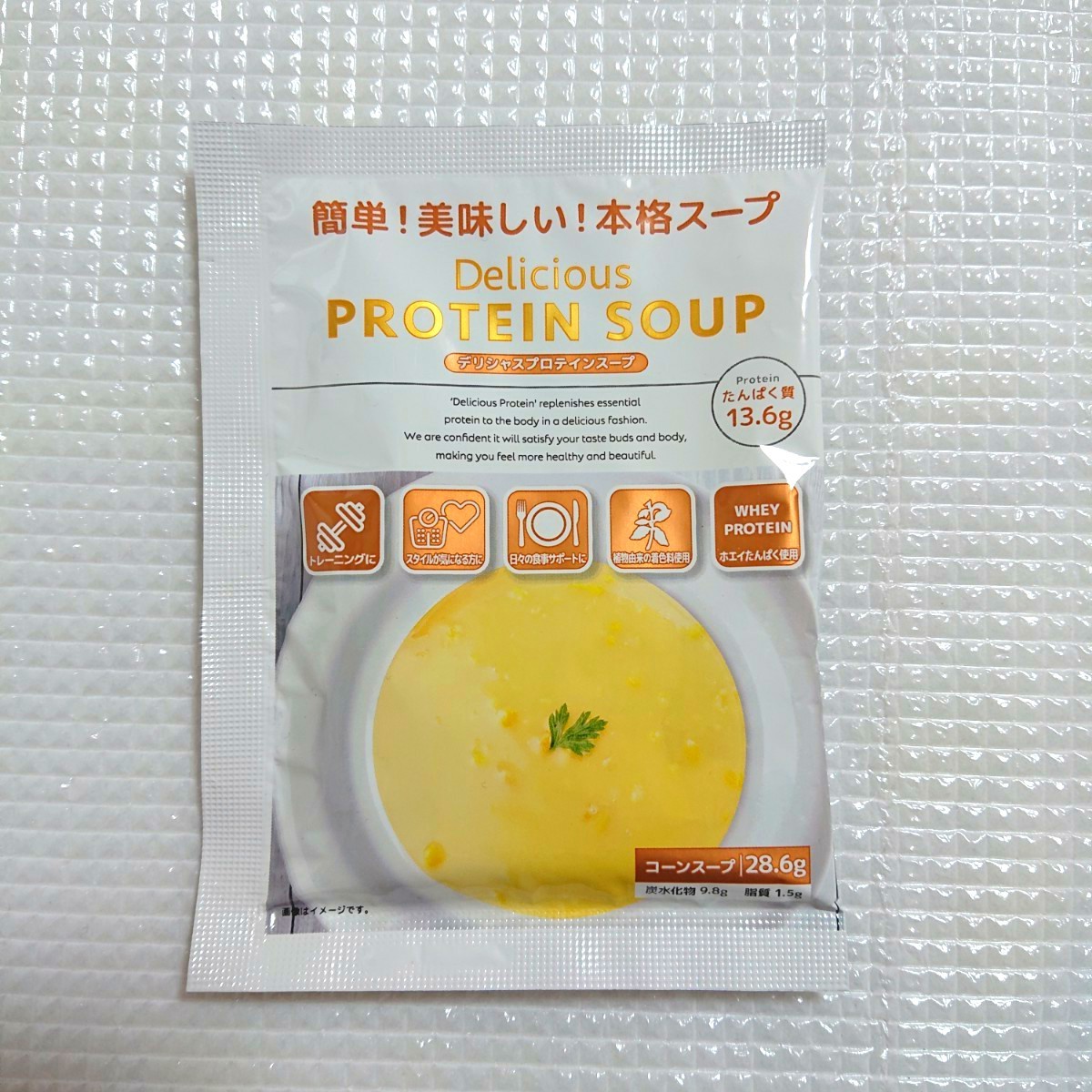 安心の定価販売】プロテイン コーンスープ デリシャスプロテイン 15袋