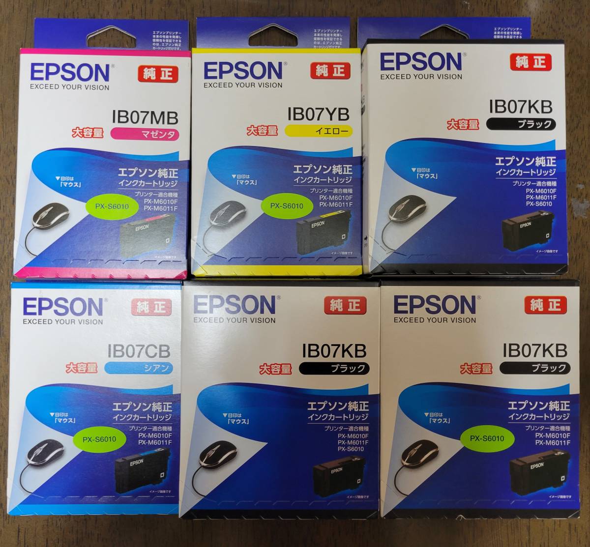 オープニング大放出セールEPSON ビジネスIJ用 インクカートリッジ