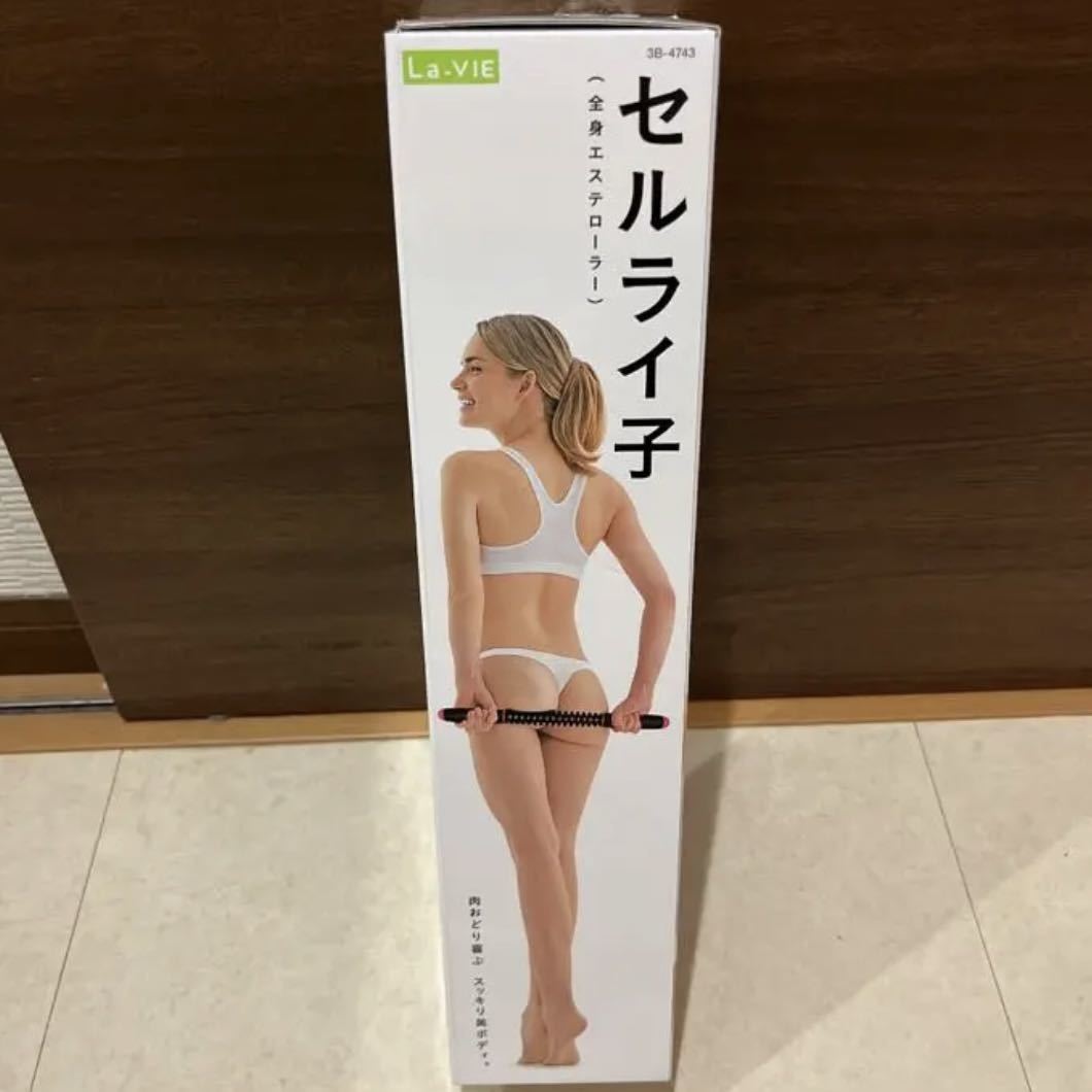79%OFF!】 セルライ子 ブラック×ピンク ラヴィ La‐VIE ダイエット セルローラー pascom.jp 79%OFF!】 セルライ子 ブラック×ピンク ラヴィ La‐VIE ダイエット セルローラー pascom.jp