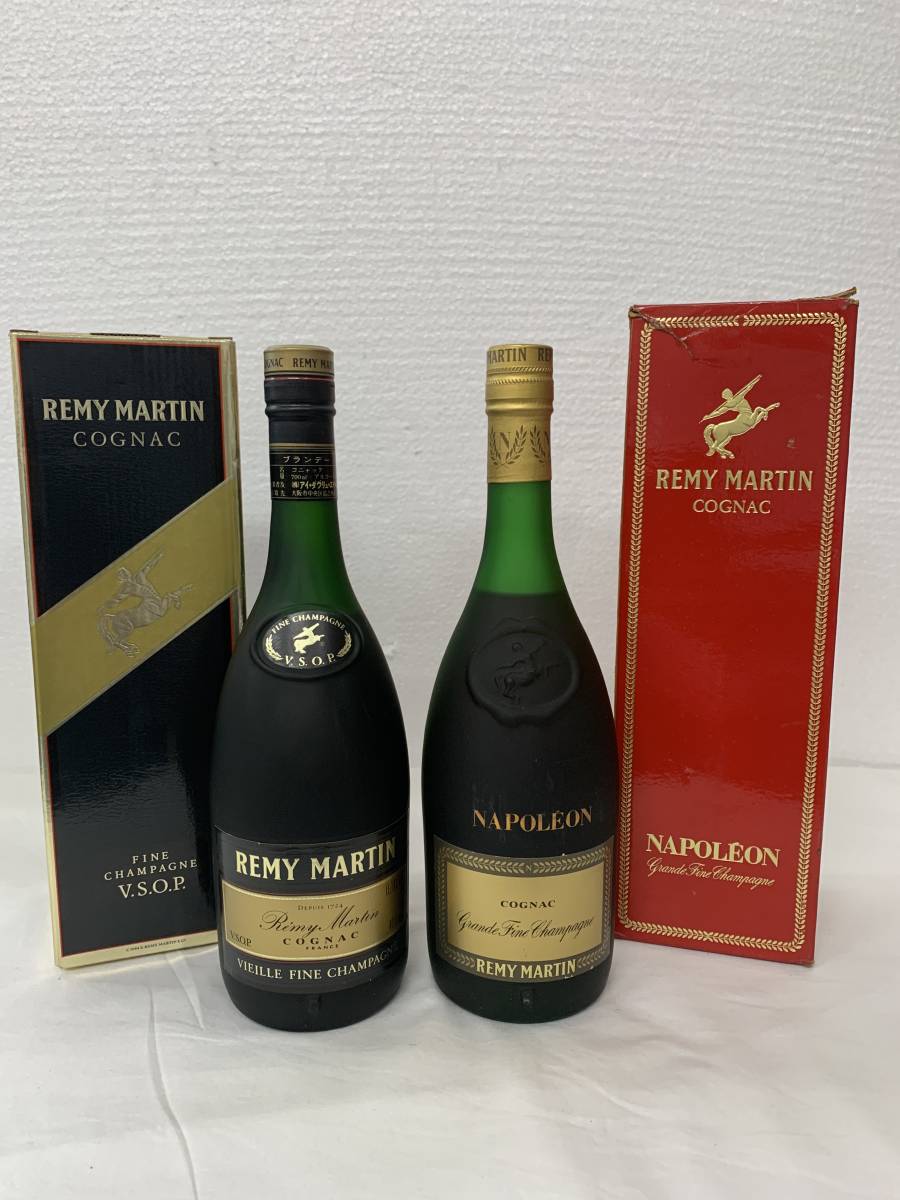 注目！【古酒 コニャック旧ボトル2本】REMY MARTIN レミーマルタンVSOP