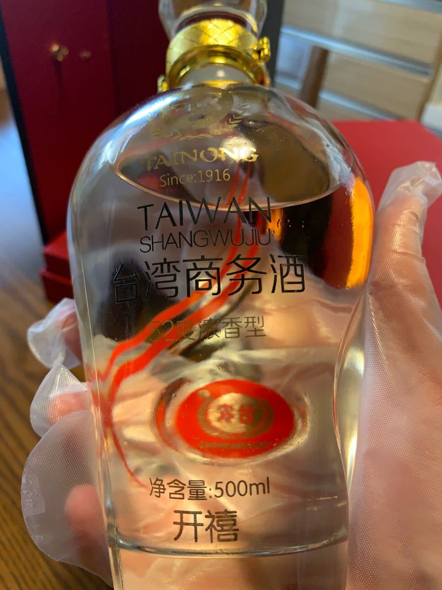 台湾商務高級酒 古酒 箱付き　2本セット