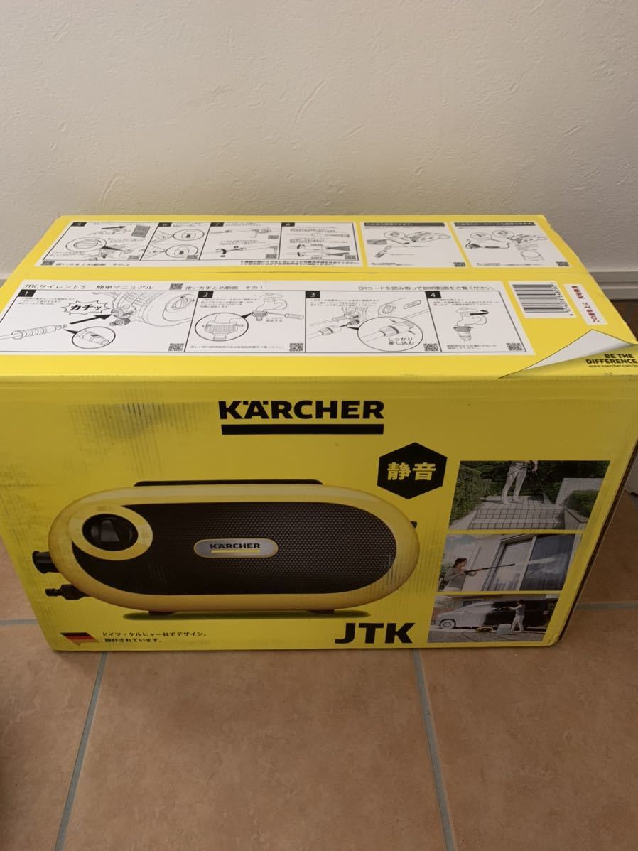 新品未開封 KARCHER ケルヒャー 静音モデル 高圧洗浄機JTK サイレント