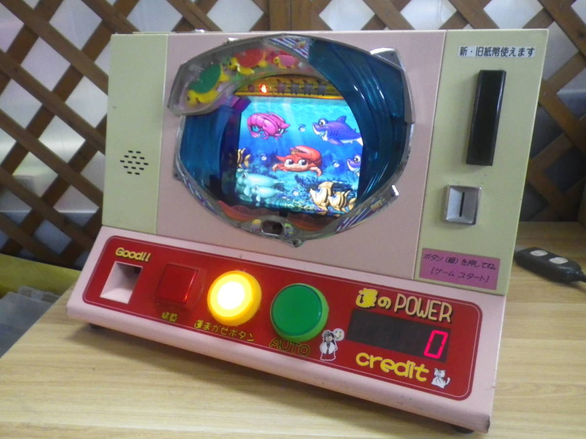 卓上 メダルゲーム - 家具 卓上 メダルゲーム - 家具