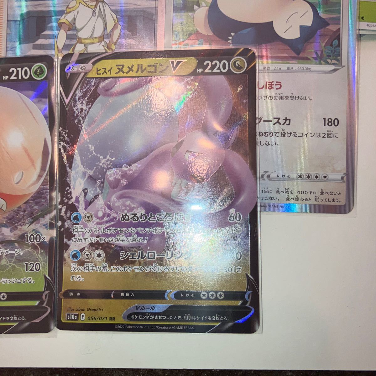 送料無料(北海道・沖縄県除く!) ポケモンカード ダークファンタズマ