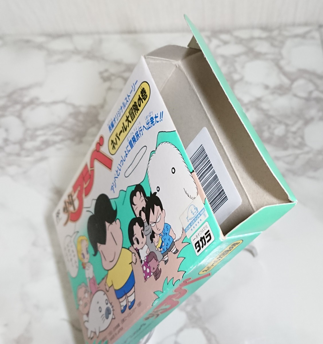 ファミコン 少年アシベ ネパール大冒険の巻|Yahoo!フリマ(旧 ファミコン 少年アシベ ネパール大冒険の巻|Yahoo!フリマ(旧