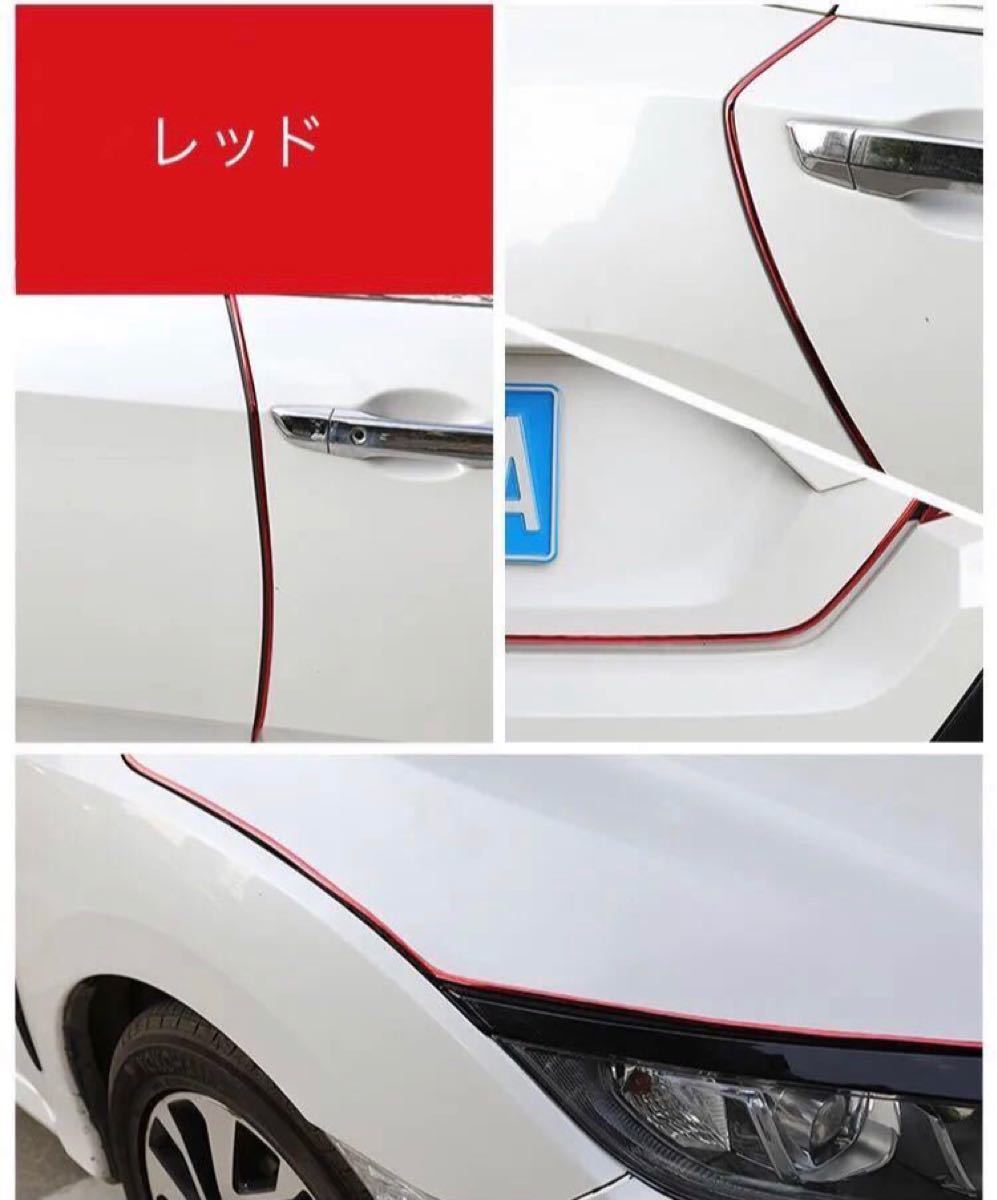 Paypayフリマ ドアモール メッキ加工 ドアエッジモール 5m 車 ドアガード傷防止 レッド シワと汚れあり Paypayフリマ ドアモール メッキ加工 ドアエッジモール 5m 車 ドアガード傷防止 レッド シワと汚れあり