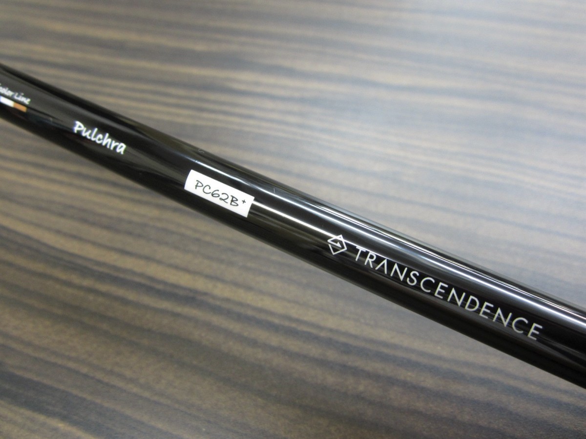 USED トランスセンデンス プルクラ62B+ | www.eko-flor.hr