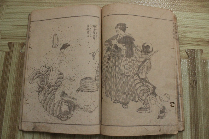 値段相談可 葛飾北斎 古書 繪本魁初篇 絵本 魁 天保7年 天保 値段相談可 葛飾北斎 古書 繪本魁初篇 絵本 魁 天保7年 天保