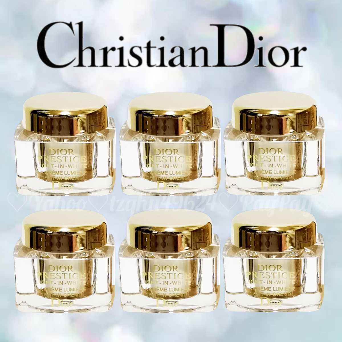 Dior】 ディオール プレステージ ラ クレーム ルミエール フェイス
