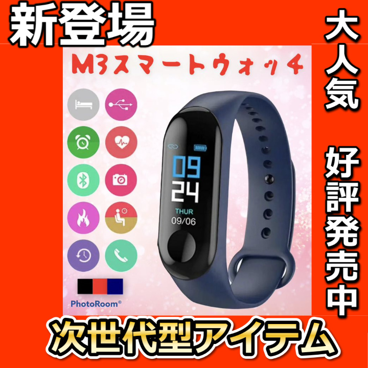 最大81%OFFクーポン 日本産 M3 スマートウォッチ ブルー 青 iPhone android ランニング 生活 豊か Bluetooth lookingupli.com lookingupli.com