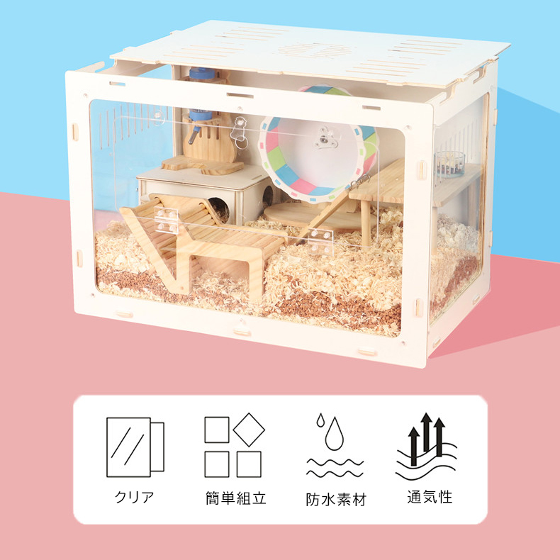  hamster small animals for cage white 60×36×40cm HA-01