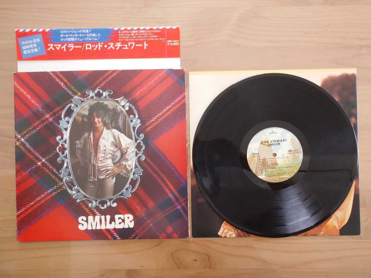 ★ロッド・スチュワート Rod Stewart★スマイラー Smiler★LPレコード★帯付★中古品_画像1