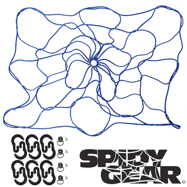 【CoverCraft 正規品】 Spidy Gear 汎用 カーゴネット ルーフキャリアネット スパイダーネット 荷物固定 Sサイズ ブルー カバークラフト_画像1
