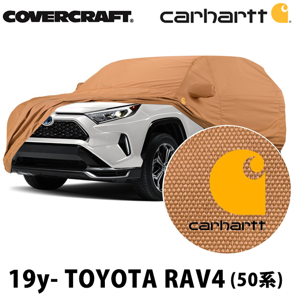 [Covercraft подход] выделенная дизайн -автомобильная обложка/Carhartt Brown CCH18147CB Toyota RAV4 50 серии XA50 серии Cover Cover Outdoor Indoor