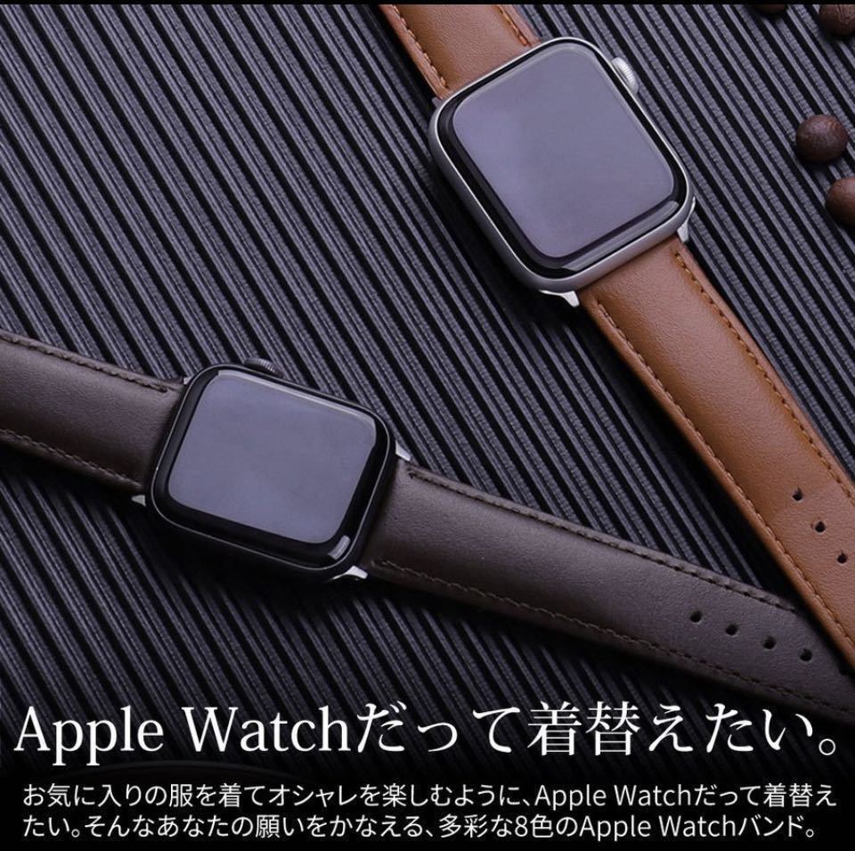 Apple Watch アップルウォッチバンド　革交換バンド 38/40/41mm シリーズ2345678SE対応 時計替えベルトレザーベルト高品質　ライトブラウン