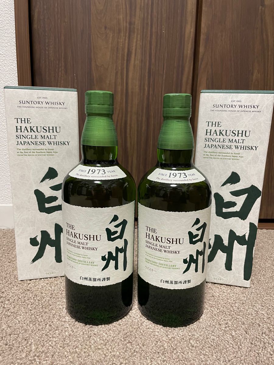 【送料無料】白州NV ウイスキー 2本セット 箱付き 1