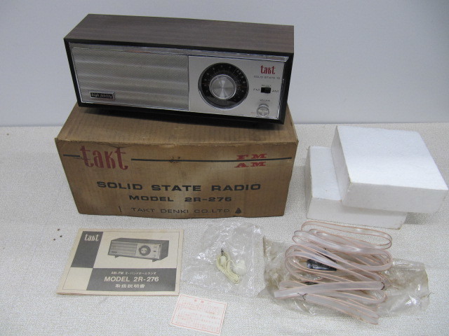 当時物 新品未使用!! takt 2R-276 ラジオ FM/AM 2バンド 動作確認済 FM・AM聴けます!! タクト電機