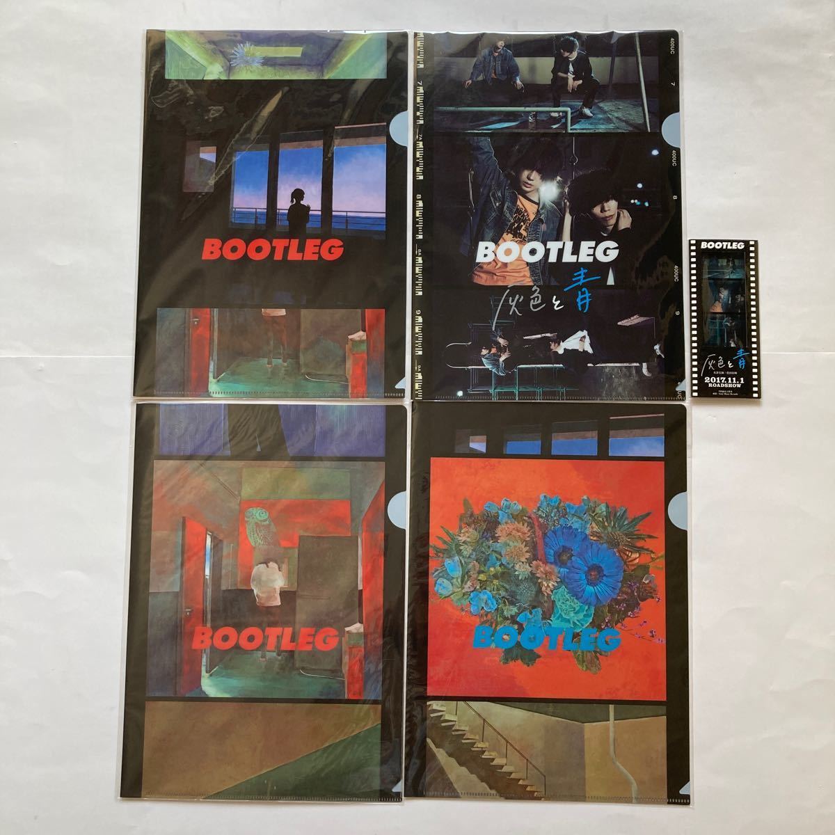 米津玄師さん BOOTLEG(ブート盤/初回限定盤) クリアファイル全コンプ
