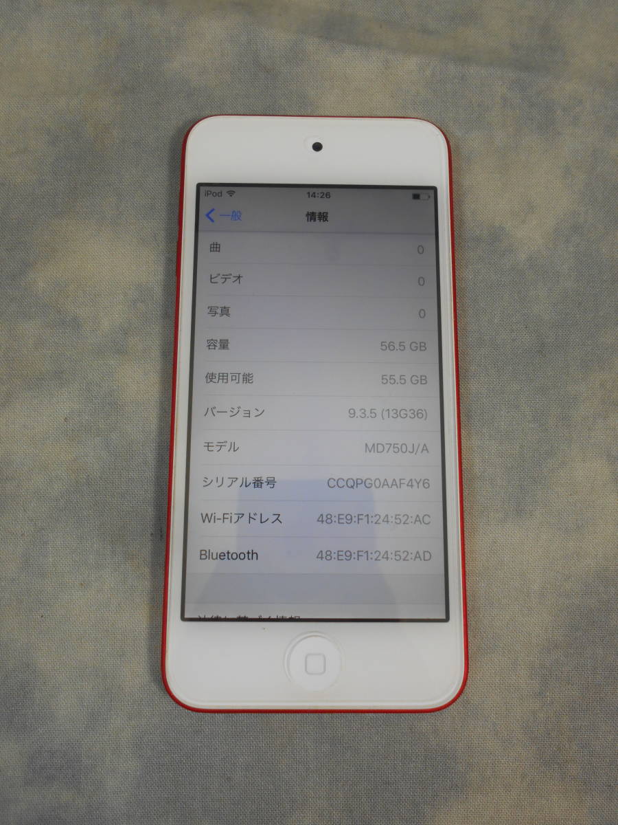 SOキ6-151【中古品/本体のみ】 Apple iPod Touch (PRODUCT) RED A1421 64GB 第5世代 MD750J/A_画像2